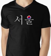 Camiseta de cuello en V Seúl, Corea del Sur - 서울