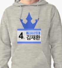 PRODUCE 101 #4 KIM JAEHWAN Pullover Hoodie