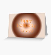 Anogram Card 2 Greeting Card