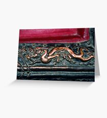 The power of touch Greeting Card