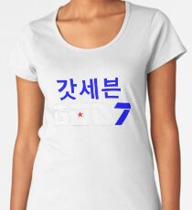 ♫❤I Love GOD7-KPop Forever❤♪ Women's Premium T-Shirt