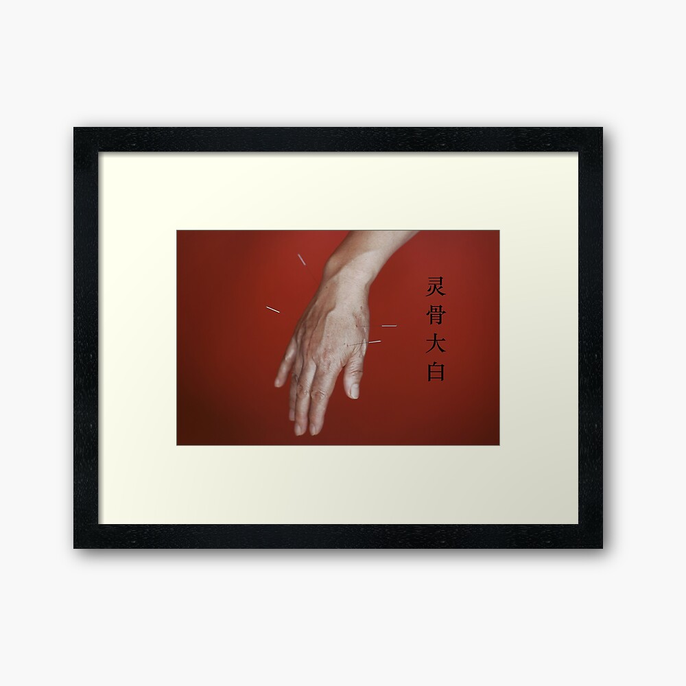 "ling Gu Da Bai Combo" Framed Art Print By Artofacu | Redbubble