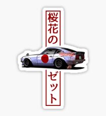 Sakura Oka Zetto - Sticker Sticker