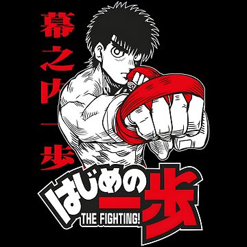 Hajime no ippo fanart Pin for Sale by Dex-Shop