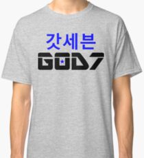 ♫❤I Love GOD7-KPop Forever❤♪ Classic T-Shirt