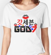 ♫❤I Love GOD7-KPop Forever❤♪ Women's Relaxed Fit T-Shirt