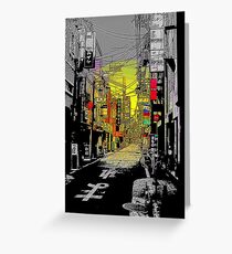 sumi-e Greeting Card