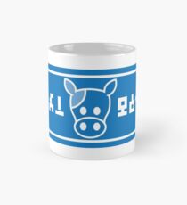 Taza clásica Lon Lon Milk