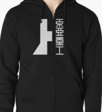 Toha Heavy Industries Kapuzenjacke