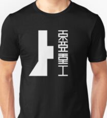Toha Heavy Industries Unisex T-Shirt