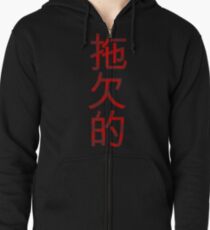 Delinquent Zipped Hoodie