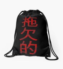 Delinquent Drawstring Bag