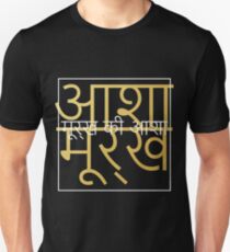 shirts in hindi