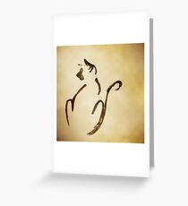 Seated Cat Greeting Card