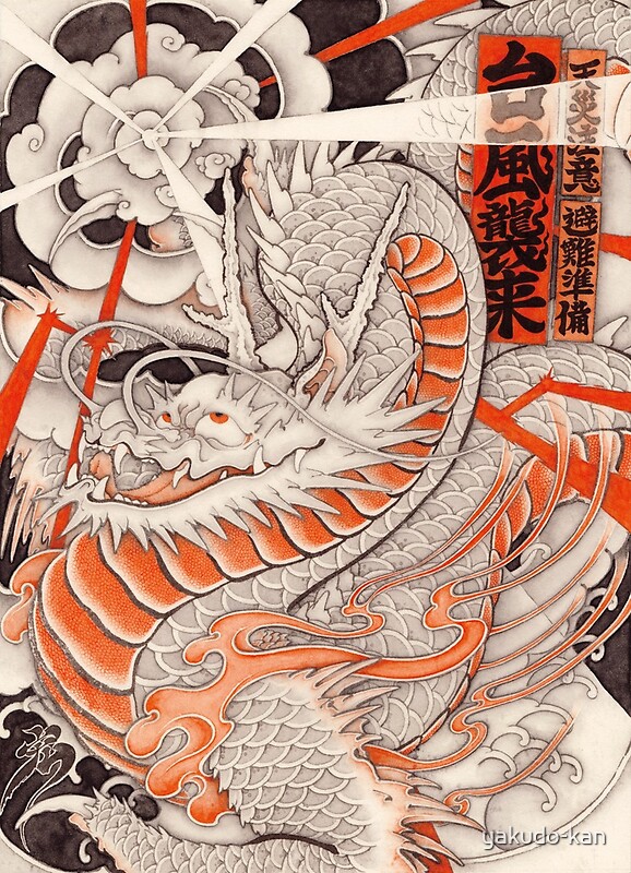 Japanese Dragon: Wall Art | Redbubble