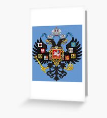 Coat of Arms of Russian Empire Greeting Card