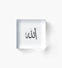Allah Acrylic Block