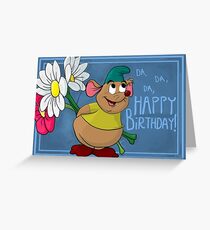 Da, da, da ... Alles Gute zum Geburtstag! Grußkarte
