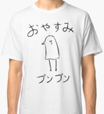 Oyasumi PunPun Classic T-Shirt