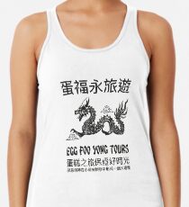 Egg Foo Yong Tours (Große Schwierigkeiten in Little China) Tanktop für Frauen