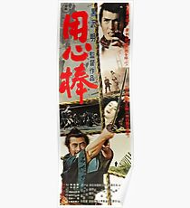 Yojimbo Poster