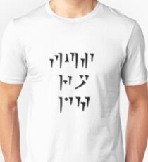 Skyrim - Fus Ro Dah Unisex T-Shirt