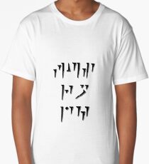 Skyrim - Fus Ro Dah Long T-Shirt