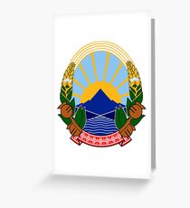 Macedonia Coat of Arms Greeting Card