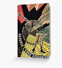 Man with a Movie Camera, vintage movie poster, 1929 Greeting Card