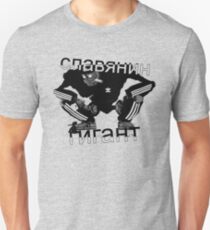 The Slav Giant Unisex T-Shirt
