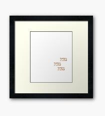 SYSADMIN Framed Print