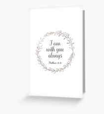 Christian Quote - Matthew 28:20 Greeting Card