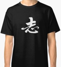 Ambition Classic T-Shirt