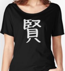 Wise Women's Relaxed Fit T-Shirt