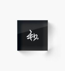 Balance Acrylic Block