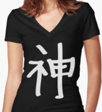 God Women's Fitted V-Neck T-Shirt