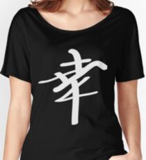 Happiness Women's Relaxed Fit T-Shirt