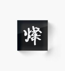 Brilliant Acrylic Block