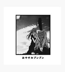 Goodnight Punpun Photographic Print