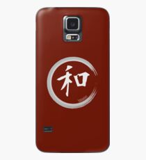 Kanji for Harmony Case/Skin for Samsung Galaxy