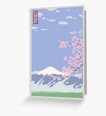Mount Fuji Greeting Card