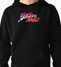 L'aventure bizarre de Jojo Sweat à capuche