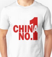 China no.1 Unisex T-Shirt