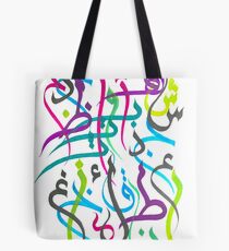 colourful Arabic Alphabet Tote Bag
