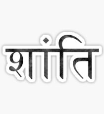 Shanti (Peace) Sticker