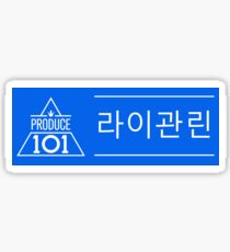 Pegatina Produce 101 - Lai Guanlin (라이 구안 린)