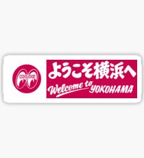 yokohama moon print Sticker