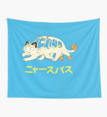 Nyasu Basu Wall Tapestry