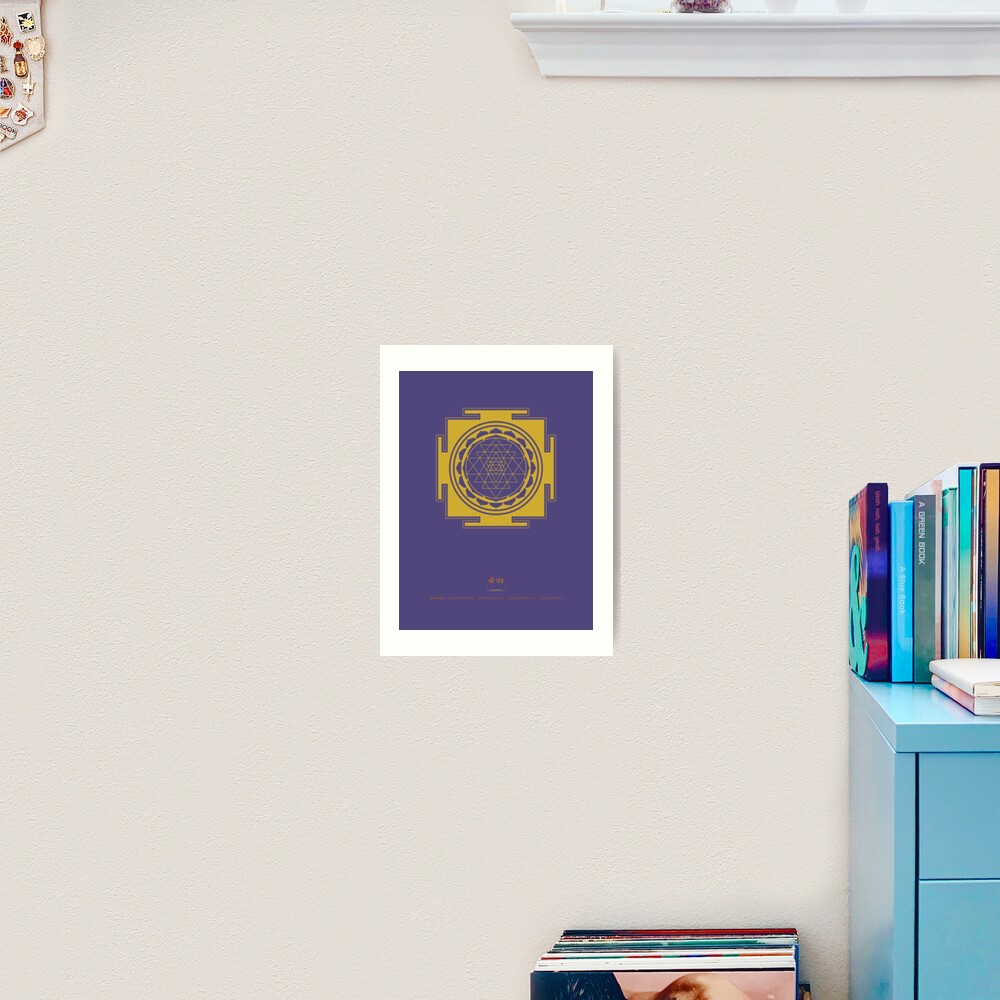 Sri Yantra Mandala Art Print