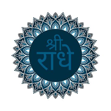 Radha Krishna Full, jai shri radha krishna, radhe krishna, lord, god,  bhakti, HD phone wallpaper | Peakpx